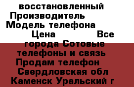 iPhone 5S 64Gb восстановленный › Производитель ­ Apple › Модель телефона ­ iphone5s › Цена ­ 20 500 - Все города Сотовые телефоны и связь » Продам телефон   . Свердловская обл.,Каменск-Уральский г.